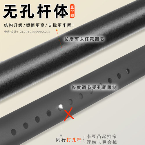 免打孔眼窗帘杆卧室免钉安装罗马杆挂钩式超长客厅隔断门帘伸缩杆 - 图2