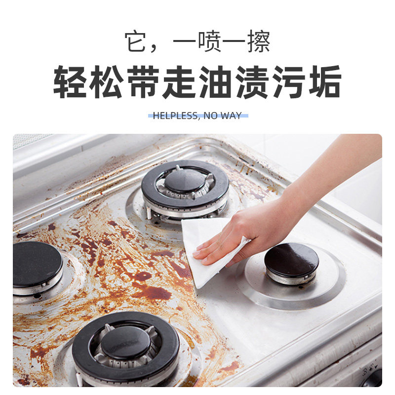 强力去油污重油抽饭店清洗剂 净氧之家油污清洁剂