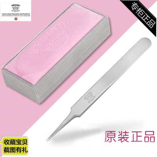 瑞士原装防伪正品皇冠5号细胞夹美容院用去黑头痘痘粉刺针 - 图1