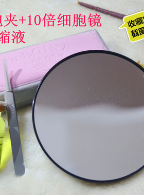 清黑头克丽缇娜瑞士细胞夹粉刺针