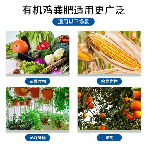 鸡粪发酵有机肥盆栽养花通用羊粪发酵肥二次腐熟发酵鸡羊混合肥料 - 图3