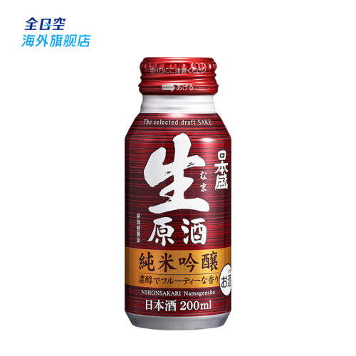全日空 日本盛生原酒铝罐纯米吟酿清酒200ml*12日本清酒日式米酒 - 图0