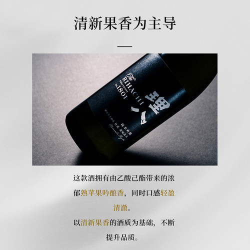 全日空 理八 酵母1801号 纯米吟酿 日本原装进口 清酒 720ml - 图1