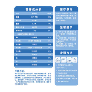 贝贝羊爱家中老年富硒高钙营养羊奶粉800g罐装厂家直供