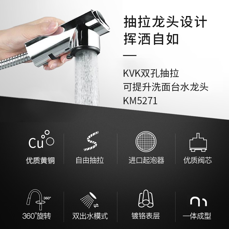 KVK日本原装进口节能款冷热双控水龙头双孔抽拉可提升洗面台龙头 - 图1