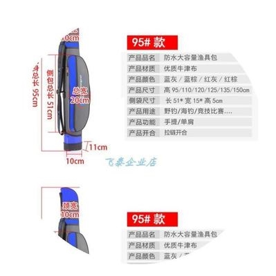 海杆包不拆轮大肚包大容量海钓杆包矶竿便携亚包包路多功能防水 - 图3