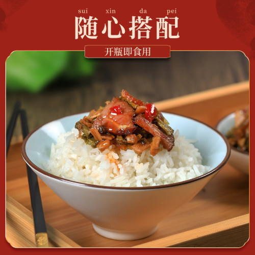 [田野故事]湖南湘西外婆菜炒腊肉梅干菜萝卜丁下饭菜拌饭咸菜瓶装 - 图2