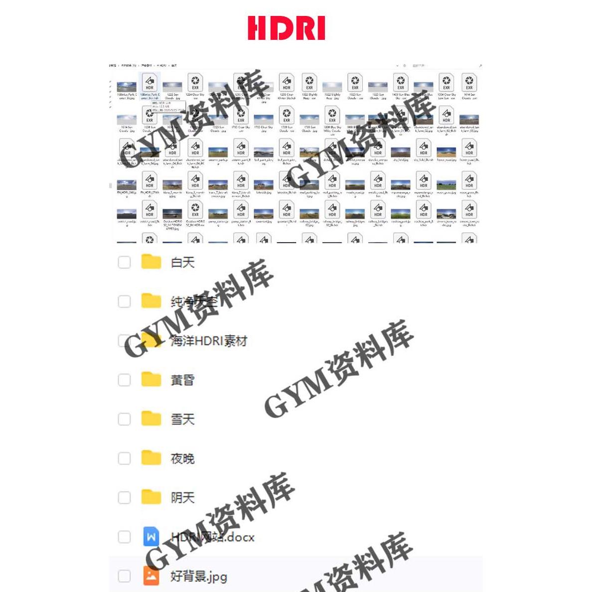 D5渲染器本地素材库合集本地资源树木人物车辆室内HDRI室外总合集-图2