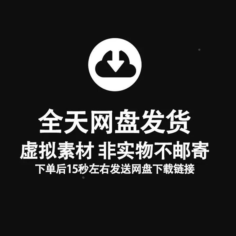 房地产讲师整形专家人物团队介绍展板横版海报展板PS设计素材模板 - 图0