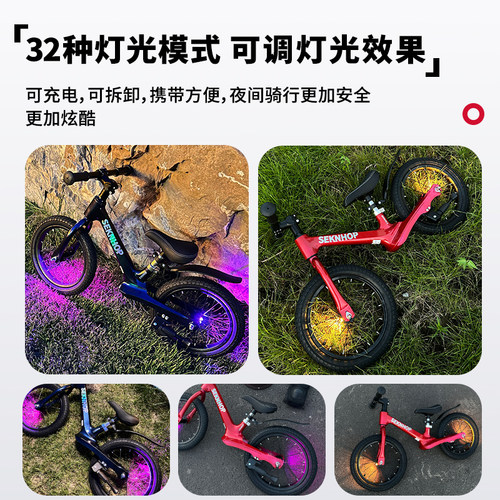 SeknHop新款儿童平衡车无脚踏自行车2-3-6-8岁宝宝滑行车学步车 - 图0