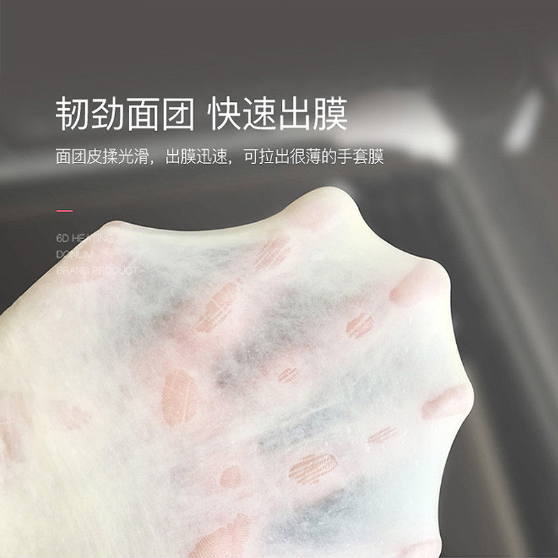 东菱面包机家用全自动和面早餐机 东菱赫兹面包机