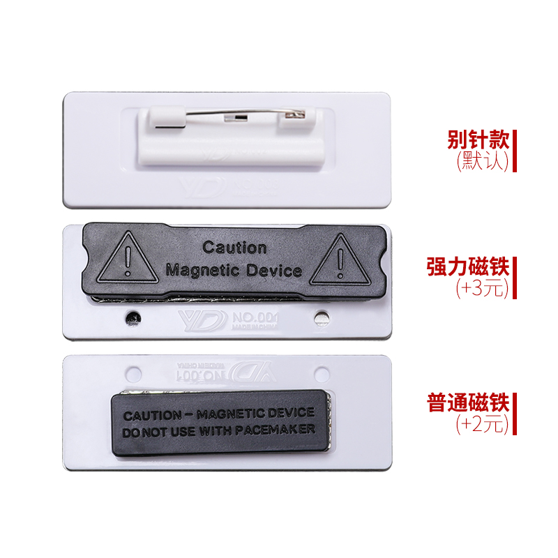 高档不锈钢工号牌工作牌胸牌挂定做金属工牌定制别针式胸卡可更换-图3