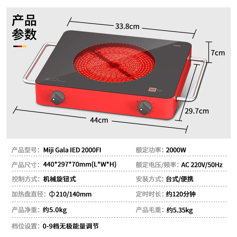 Электрическая керамическая печь Miji 2000W бытовая двухкруглая мощная жарочная плита с таймером без индукции
