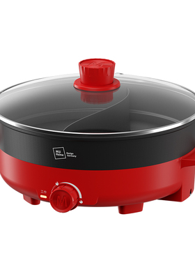 米技生活红色鸳鸯锅EMP-L4508家用电火锅料理锅