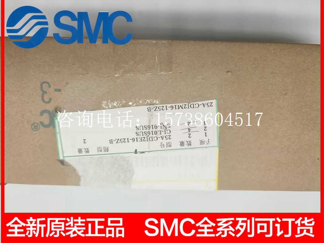 SMC气缸CDJ2E16-80-100-125-150-175-200-250-300-350-400Z-B现货 - 图0