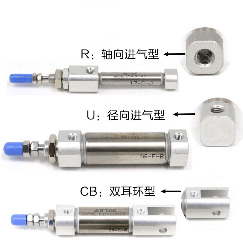 原装亚德客迷你笔形气缸PB4X5 PB4X10 PB4X15 PB4X20 复动/单动型 - 图2