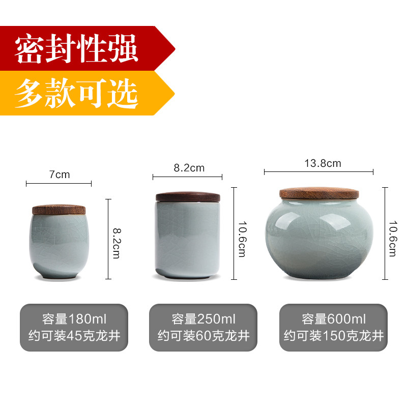 龙泉青瓷茶叶罐迷你便携大小号家用鸡翅木盖密封茶仓普洱茶储存罐,淘宝优惠券,粉丝福利购,淘宝优惠卷