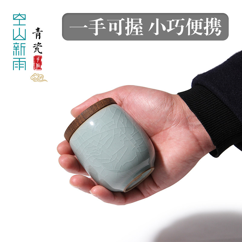 龙泉青瓷茶叶罐迷你便携大小号家用鸡翅木盖密封茶仓普洱茶储存罐,淘宝优惠券,粉丝福利购,淘宝优惠卷