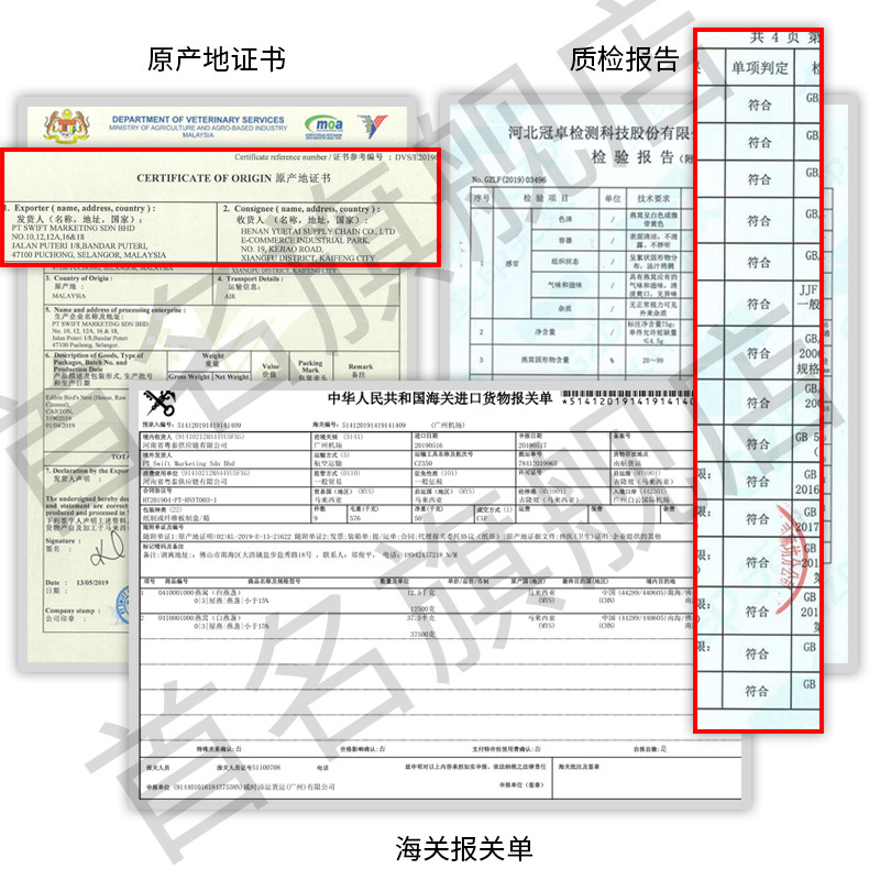 首名70g*3瓶装备孕妇低糖营养燕窝 首名即食燕窝