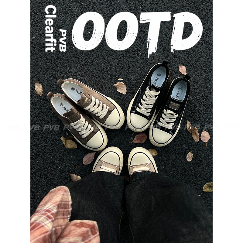 PVB*25FW“极简系列”美拉德牛绒小众简约板鞋 顶男帆布鞋,淘宝优惠券,粉丝福利购,淘宝优惠卷