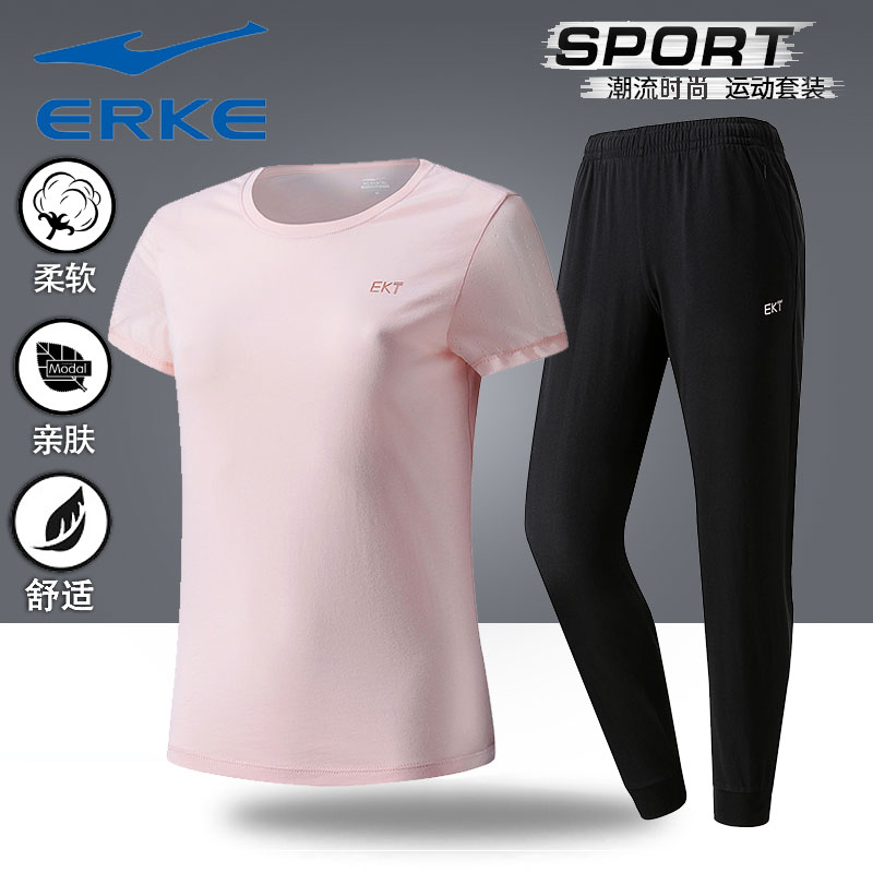 鸿星尔克女装运动套装夏季跑步健身休闲运动服透气短袖运动长裤