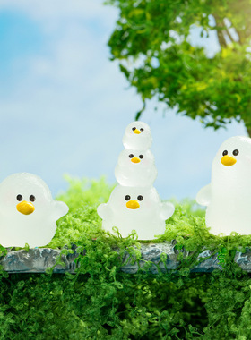 小白鸭夜光小摆件工位日系治愈桌面可爱装饰车载中控小礼物无聊了