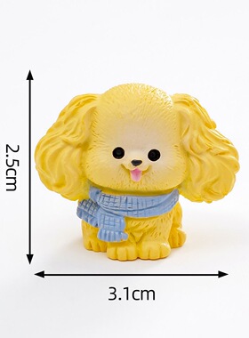 可爱写实泰迪斑点围巾小狗公仔萌粒 diy装饰品配件车载桌面小摆件