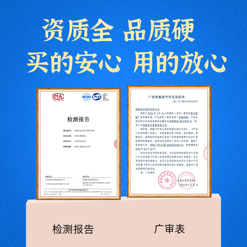 芙顺堂咽扁舒咽炎慢性咽喉炎凝胶冷敷治疗型李时珍官方正品小绿管 - 图3