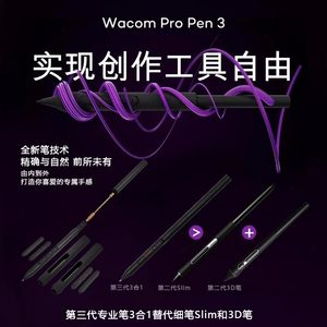 Wacom数位板PTK670手绘板PTK470/PTK870绘图板PS板绘手写板pth660