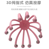 Массаж головки, царапая головку головы из восьми -коров