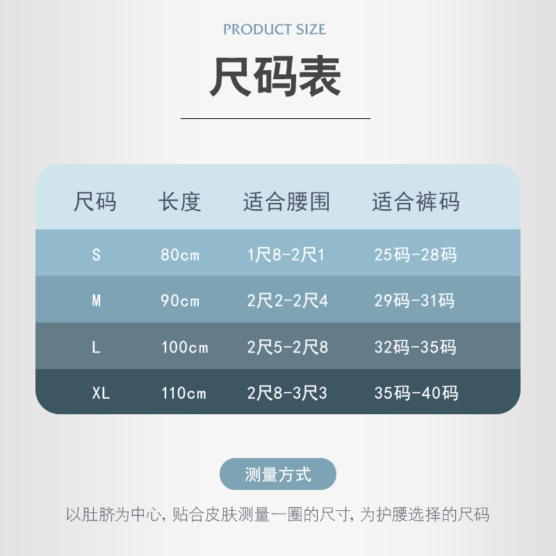 夏季透气护腰带腰椎间盘运动跳舞腰围劳损医用腹带腰部托男女薄款