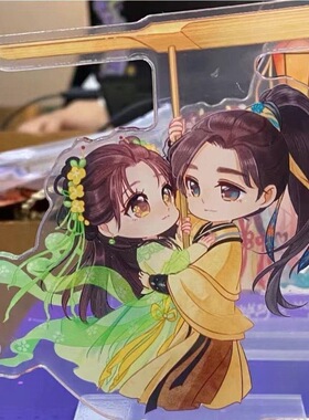 永夜星河周边亚克力立牌摆件虞书