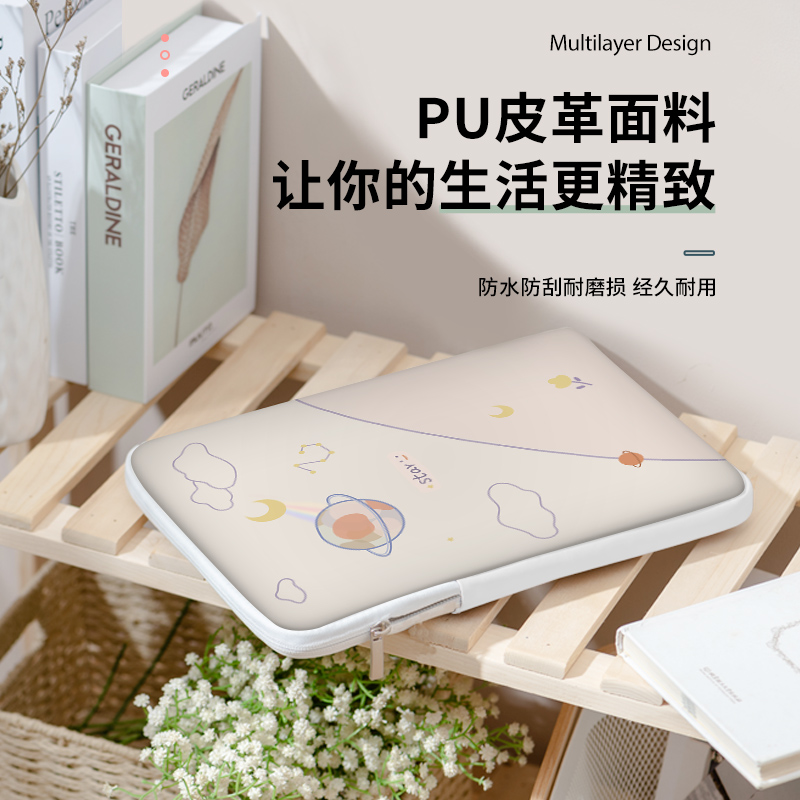 简约太空平板收纳包ins风电脑内胆包14寸女生IPAD适用联想air苹果macbook13笔记本华为15.6寸保护套惠普小米-图0