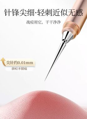 双头中国美妆粉刺针不锈钢暗疮针