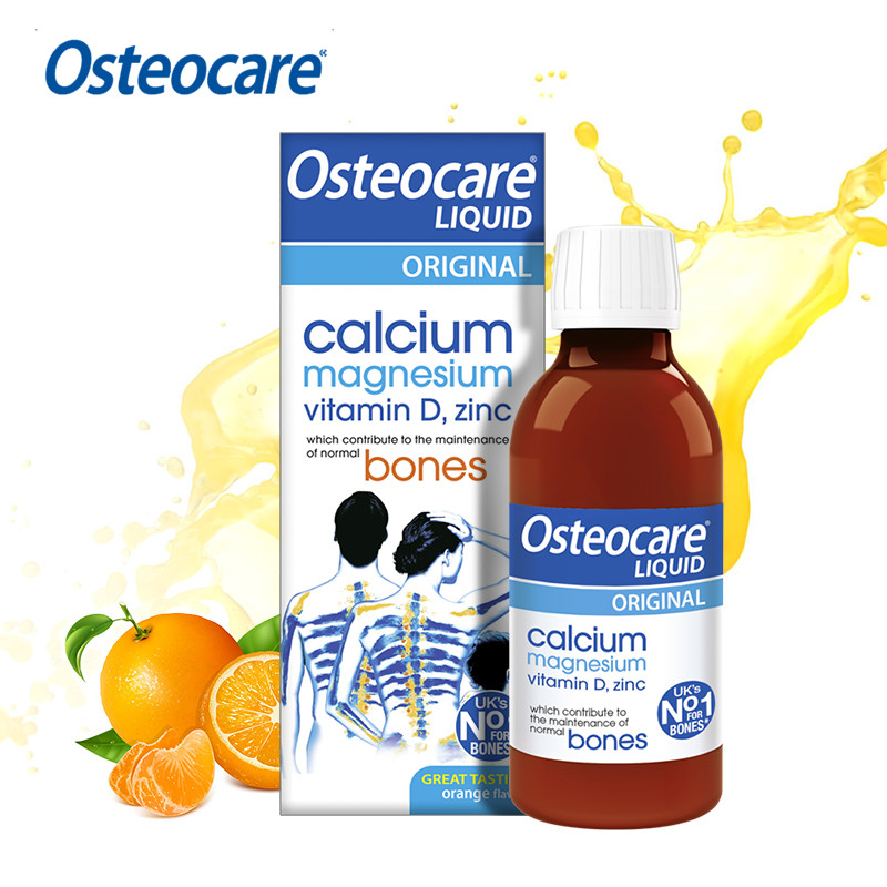 【25.3月】英国Vitabiotics osteocare液体钙 200ml*10瓶装 - 图0