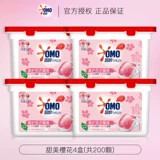 奥妙 Капсулы для стирки, стиральный порошок со стойким ароматом для домашнего использования, «три в одном»