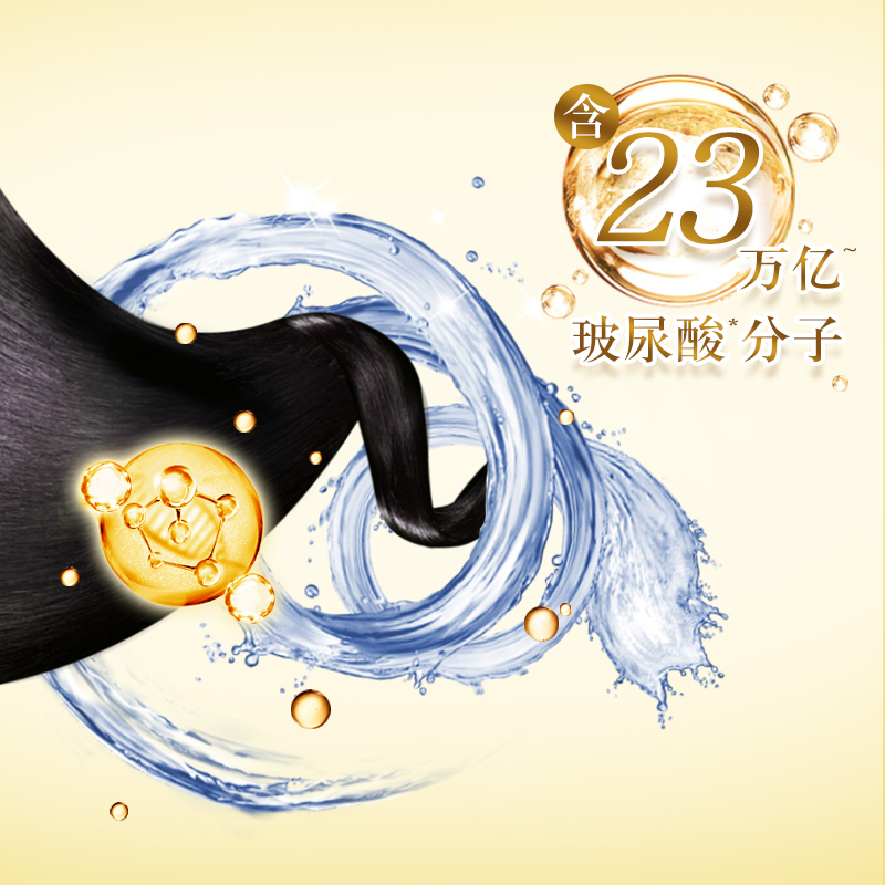 力士洗发水露乳液护发素套装桃花家用持久留香男女洗头膏正品官方