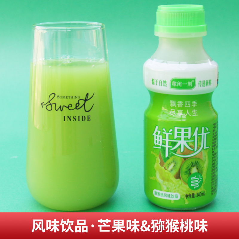 齐楚食品专营店【特惠12瓶】香浓芒果汁原浆果味饮品饮料310ml*12瓶整箱聚会饮品0