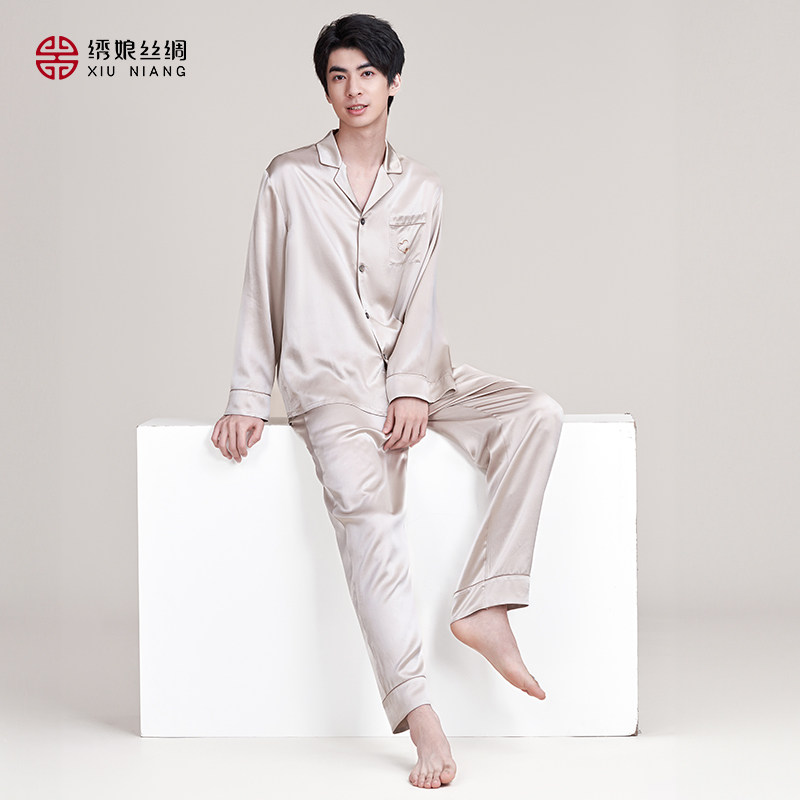绣娘丝绸新款情侣睡衣苏绣重磅真丝男款礼盒100%桑蚕丝秋冬家居服,淘宝优惠券,粉丝福利购,淘宝优惠卷