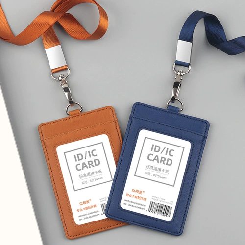 Карта разрешений на работу набор с сотрудниками Lanyard в и выходе из производителя управления доступом, три карты, карты, карты грудной клетки, кожаная веревка из крана.