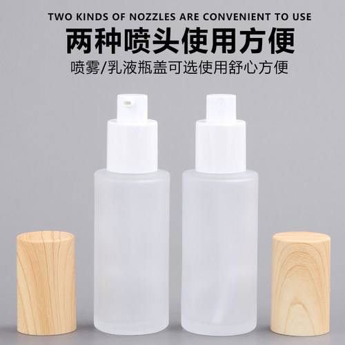喷雾瓶玻璃乳液分装瓶粉底液护肤品小样小瓶子喷雾瓶细雾喷壶补水 - 图2