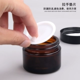 Стеклянная косметическая баночка для крема, бутылка, крем для тела, 5 грамм, 10 мл, 50 мл