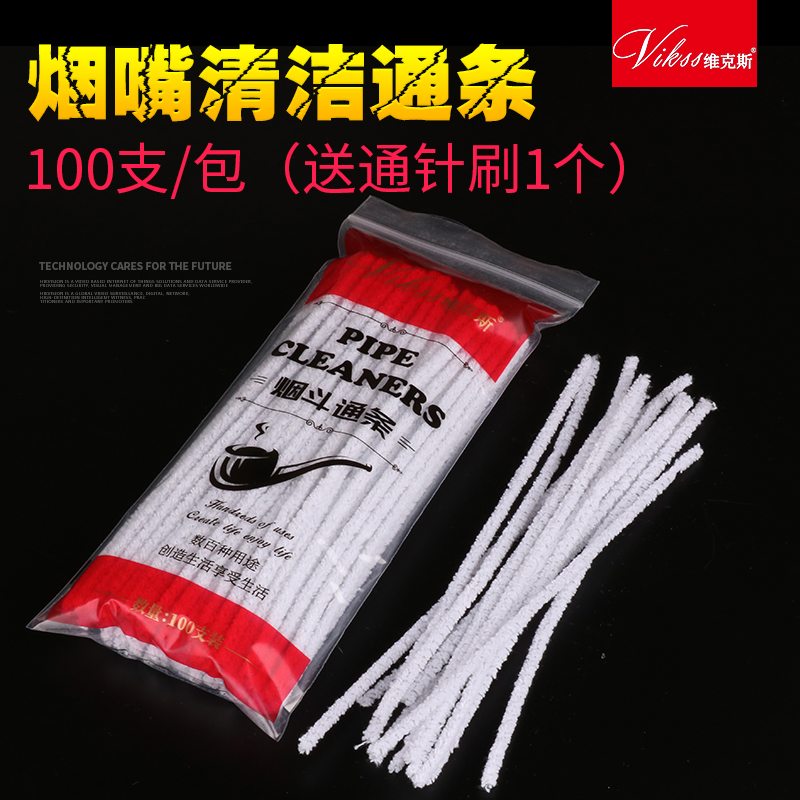 Vikss维克斯100支装棉通条刷烟斗烟嘴清洁工具配件纯棉加硬彩通刷 - 图3