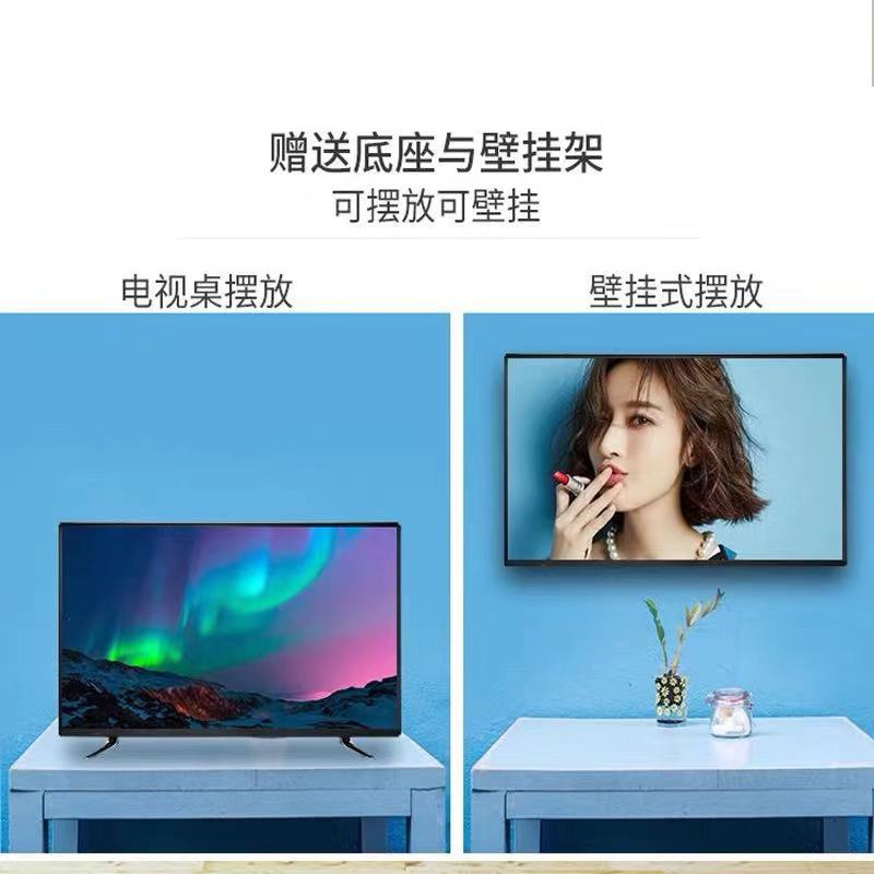 寸平板语音网络 80 75 65 60 超清 4K 寸液晶电视机 70 王牌防爆曲面屏 寸平板语音网络 80 75 65 60 超清 4K 寸液晶电视机 70 王牌防爆曲面屏