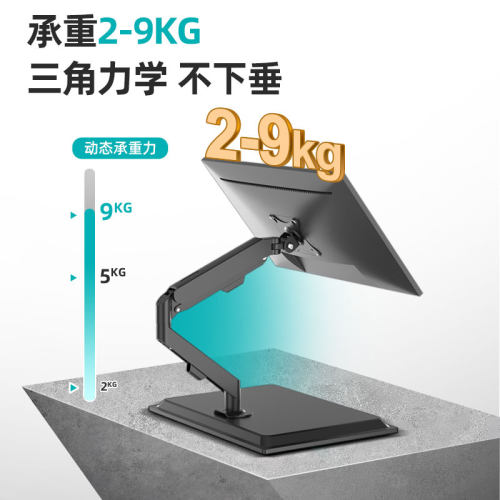 32寸双屏显示器支架免打孔电脑笔记本显示屏机械臂增高底座一拖二 - 图1