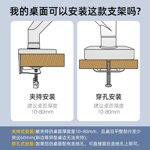 适用于卓威xl2540显示器机械支架臂伸缩升降重型屏幕桌面底座通用 - 图3