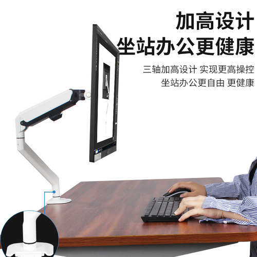 适用于卓威24.5/27/34寸带鱼屏曲面显示器支架伸缩旋转桌面增高 - 图2