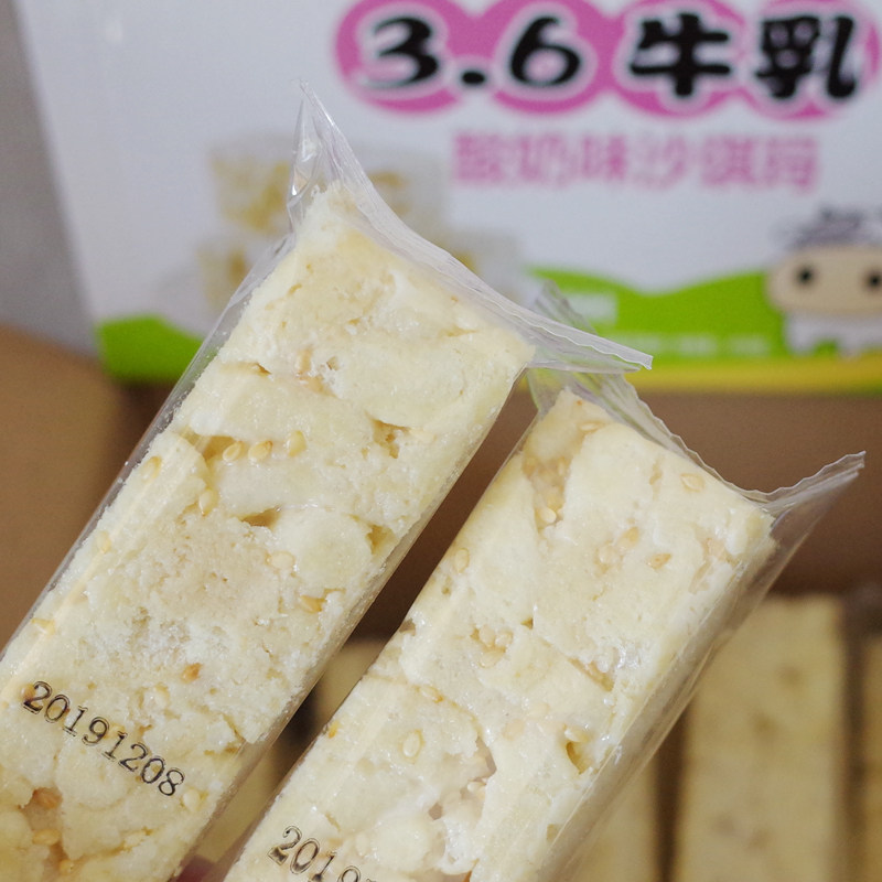 德客农场牛乳沙琪玛德克榴莲糕点 奥琪佳食品传统糕点