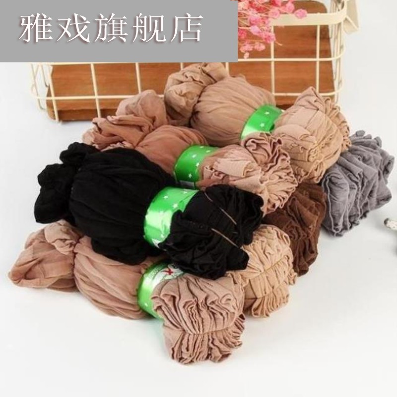 雅戏短丝袜薄款夏秋20双装黑色女袜 雅戏短袜/打底袜/丝袜/美腿袜