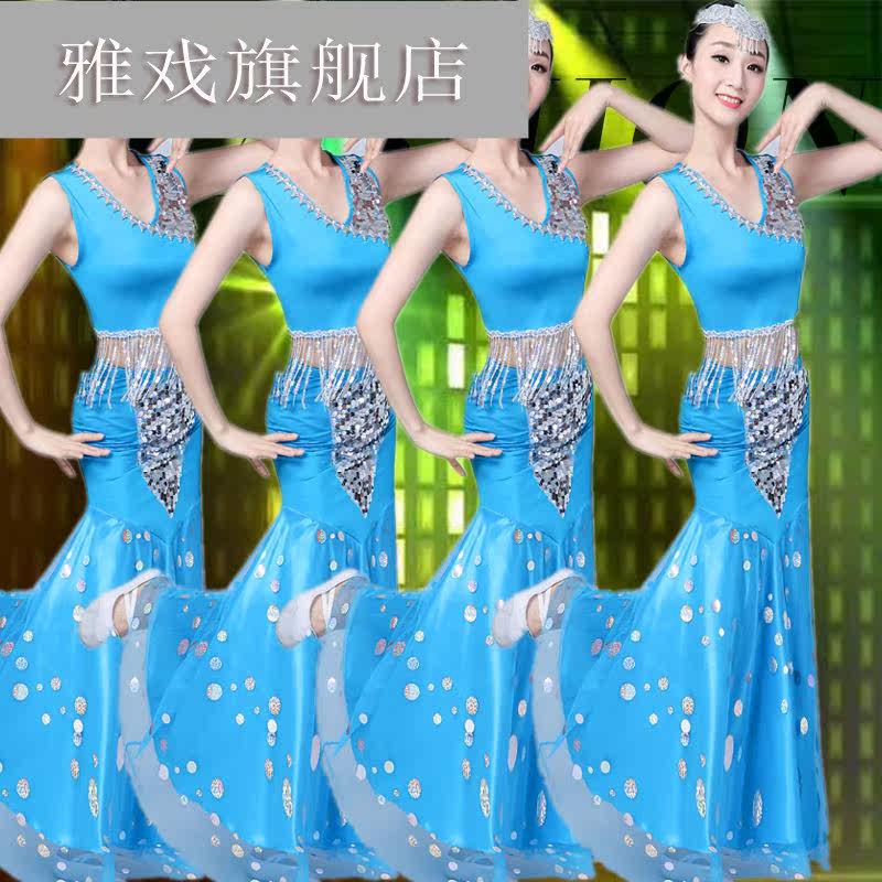 傣族成人女民族舞修身孔雀舞舞蹈服 雅戏民族服装/舞台装